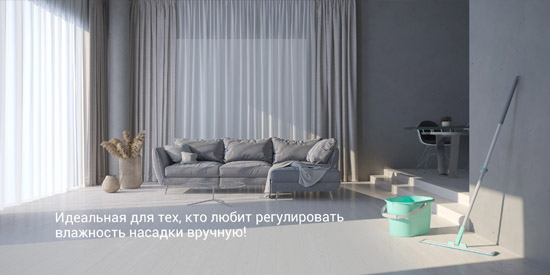 7 достоинств швабры Hausmann Cosmic Home, которые помогут вам делать уборку быстро и без усилий
