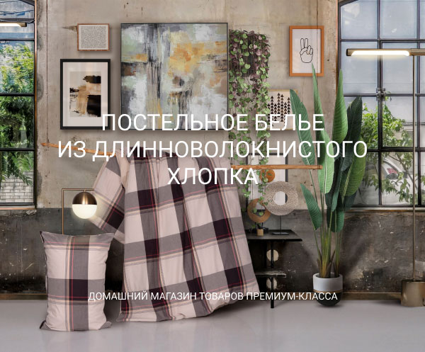 Новые дизайны премиального бренда Lameirinho