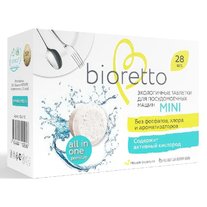 Таблетки для посудомоечных машин Bioretto Bio 28шт