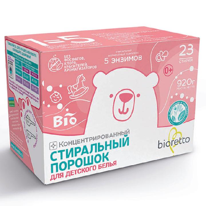 Концентрированный стиральный порошок для детского белья Bioretto Bio, 920г