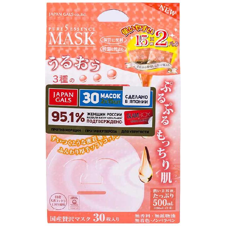 Маска для лица Japan Gals Pure5 с тамариндом и коллагеном, 2x15шт