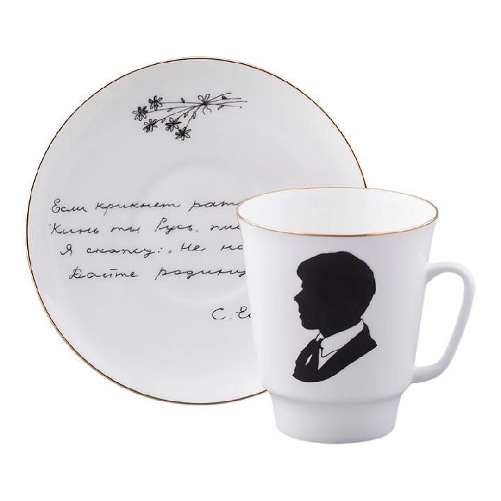 Кофейная пара Императорский фарфоровый завод Русские писатели Сергей Есенин