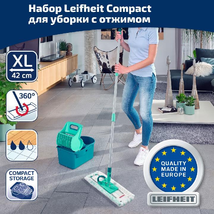 Набор для влажной уборки Leifheit Profi Compact: ведро с прессом для отжима и швабра