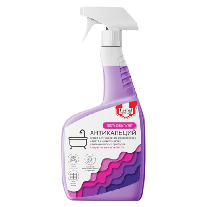 Антикальций Roshal Home Care